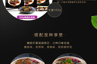 不只是賣(mài)茶 大茶網(wǎng)如何以農(nóng)副產(chǎn)品綜合商城打造消費(fèi)新體驗(yàn)——以“鄔辣媽”長(zhǎng)沙臭豆腐為例