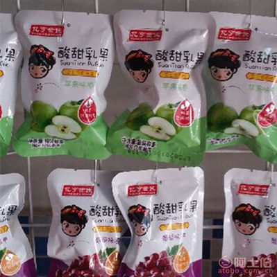 直銷億亨世佳阿膠棗 獨(dú)立小包裝的養(yǎng)生休閑零食新選擇