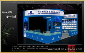 廣州市軒雅展覽策劃 以專業與創意，點亮品牌展示新篇章