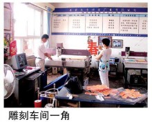 南京東帝展覽 世界工廠網(wǎng)全球企業(yè)庫(kù)中的展覽展示策劃先鋒